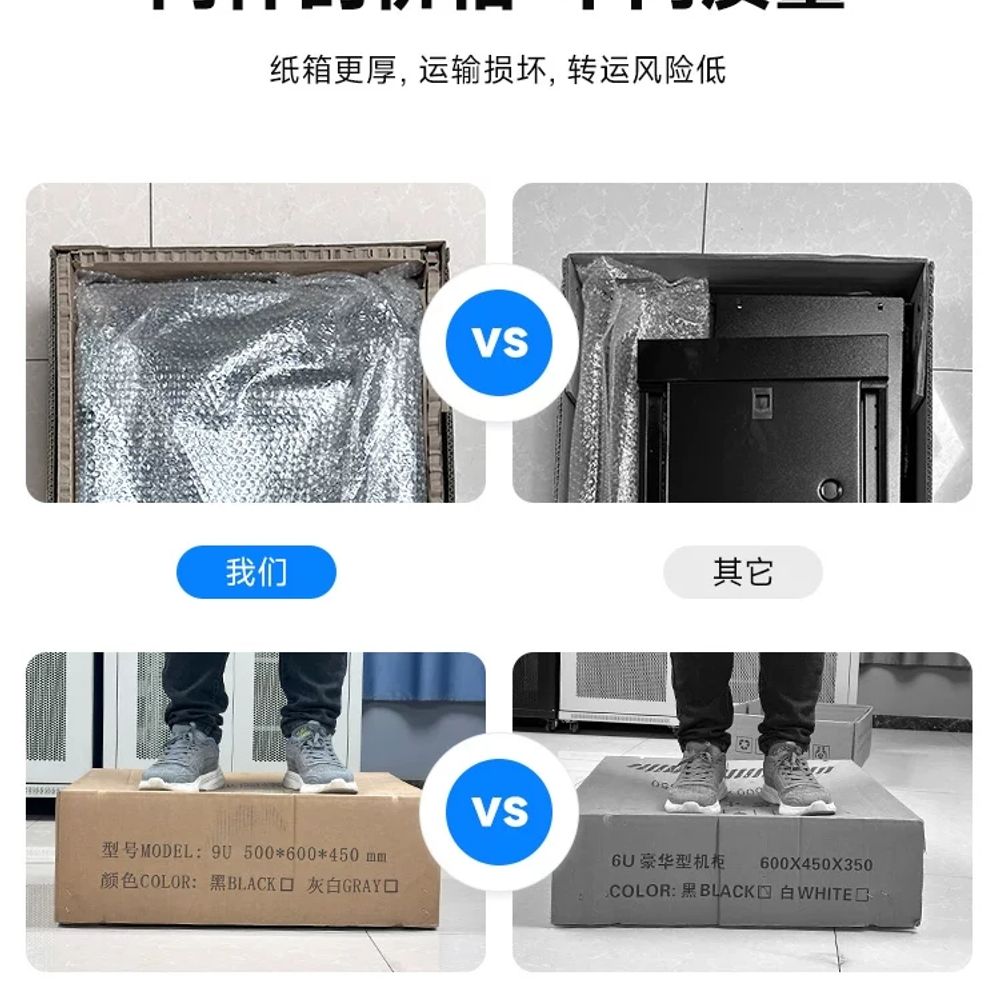 네트워크랙 서버랙 통신장비 마운트 캐비닛 선반형 - 상세 이미지 5