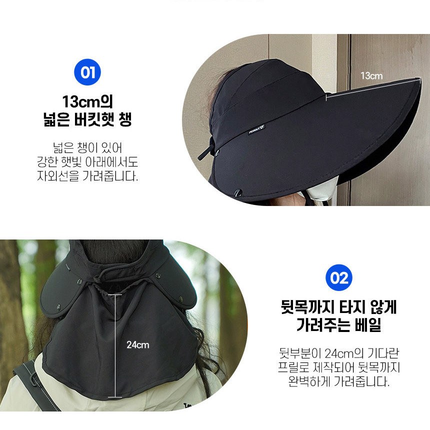 햇빛가리개모자 썬캡 플랩캡 버킷햇 자외선차단 챙넓은 사파리 차양 등산 낚시 농사 캠핑 - 상세 이미지 4