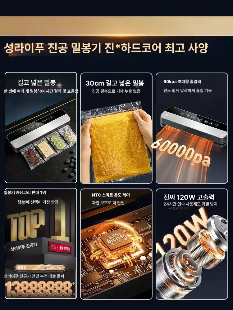 진공포장기 업소용진공포장기 밴드실러 진공포장 진공기계 산업용 2026년형 가정용 밀봉기 - 상세 이미지 2