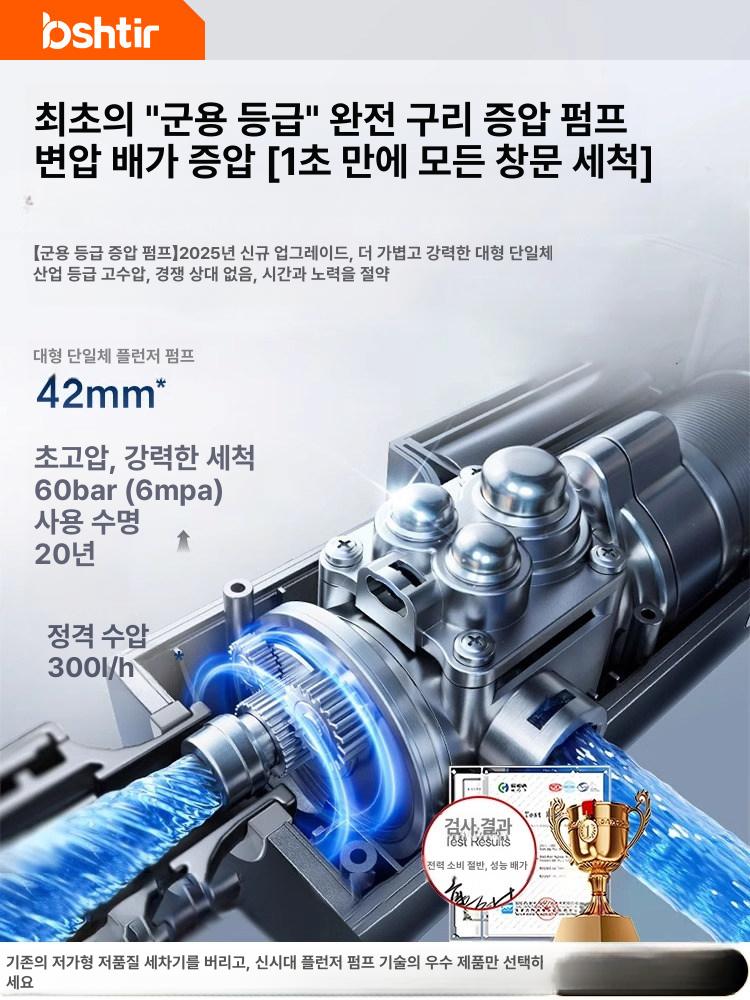 세차건 고압세차기 무선고압세척기 무선 미니 고압분사기 독일 수입 펄스 터보차저 48 VF 단일 배터리 7500m AH 1 배터리 1 충전기 10m 호스 - 상세 이미지 2