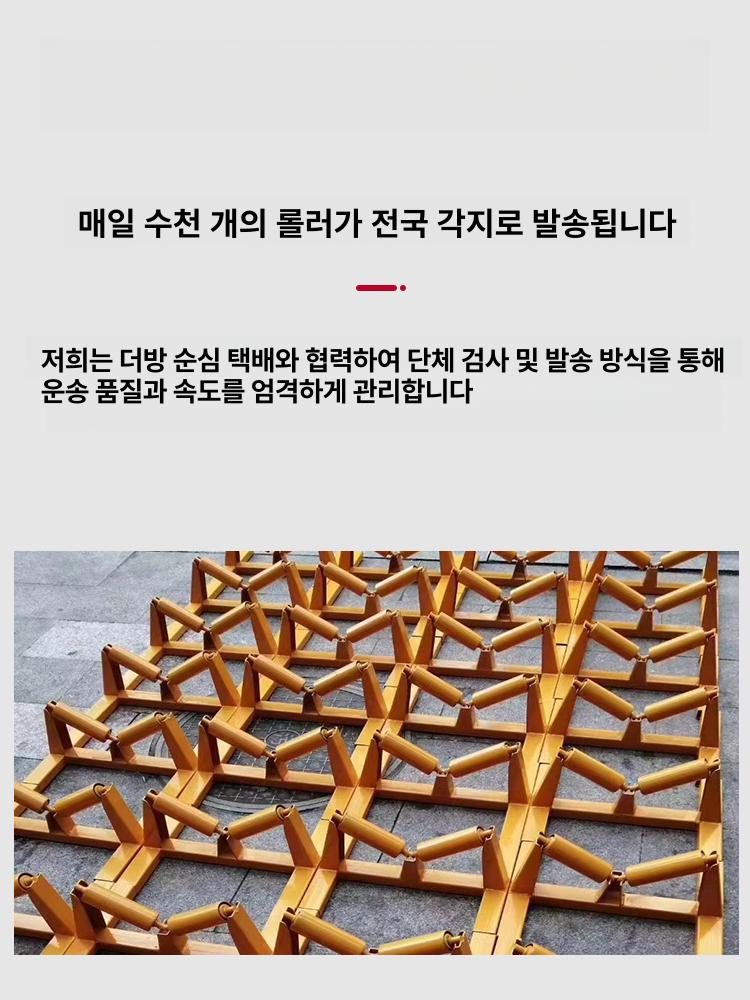 산업용 파이프 롤러 받침대 배관 회전 지지대 75-355 파이프 롤러 200kg - 상세 이미지 4