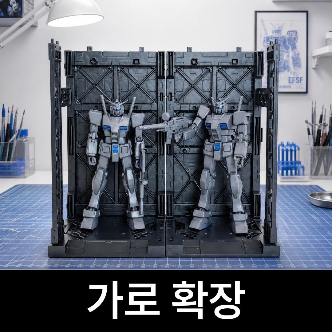 프라모델 디스플레이 거치대 건담 액션 베이스 호환 스탠드 조립식 전시 받침대 - 상세 이미지 5