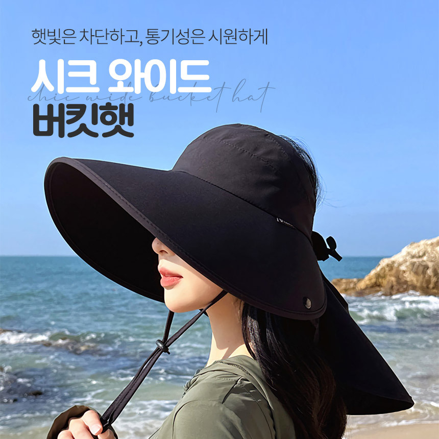 햇빛가리개모자 썬캡 플랩캡 버킷햇 자외선차단 챙넓은 사파리 차양 등산 낚시 농사 캠핑 - 상세 이미지 3
