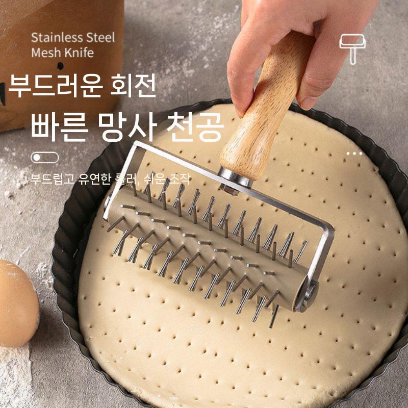 피자 스파이크롤러 구멍 파이 펀치 피자로라 반죽 베이킹 A 이미지 7