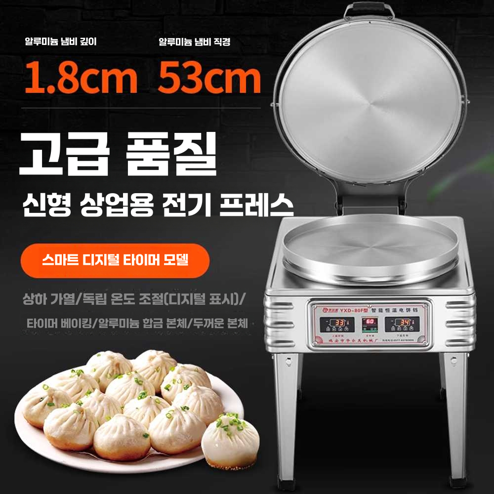 팬케이크 메이커 누룽지 부침개 전병 또띠아 콘만들기 20형(타이머)판직경40판높이5.0CM - 상세 이미지 3