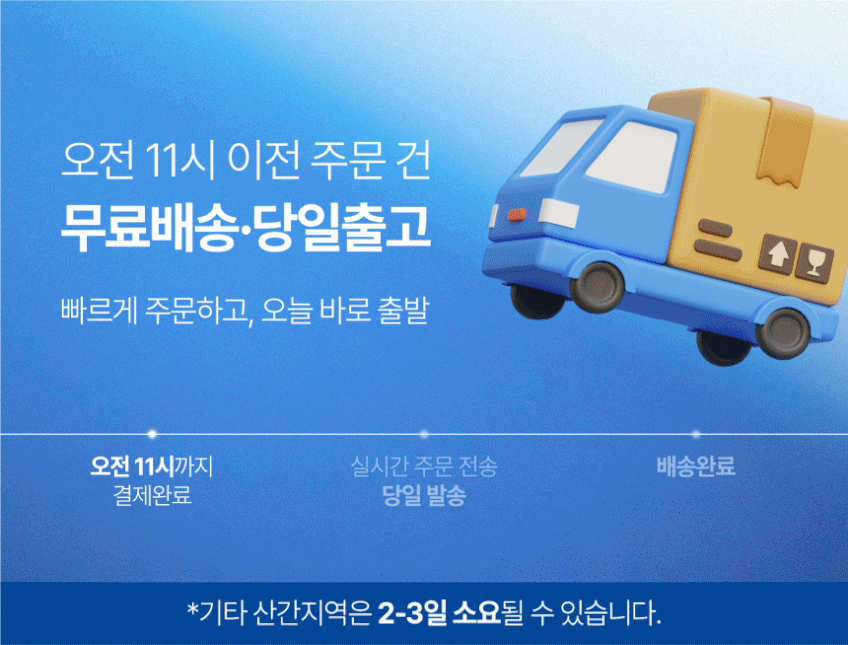 몽비오스 국산 전기 후라이팬 다이아몬드 코팅 61cm 대형 사각 프리미엄 잔치팬 전 팬 판매처 상세 정보 이미지 1
