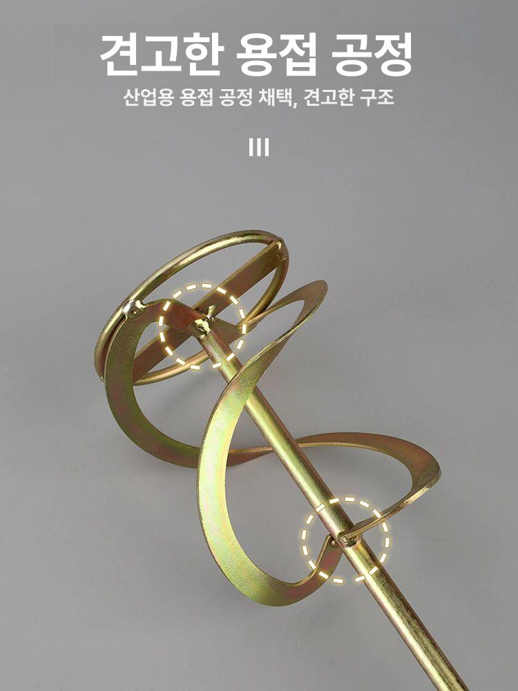 시멘트 퍼티 교반봉 전동드릴용 분말 혼합 믹서 막대 건축 작업공구 더블 마운틴 사각 손잡이 - 상세 이미지 2