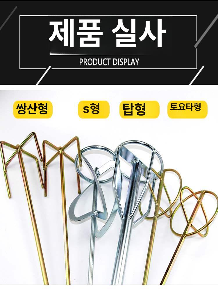 전동드릴 혼합봉 시멘트 퍼티 몰탈 교반 믹서날 건축 작업공구 골드 30 길이 단일산 육각형 - 상세 이미지 4