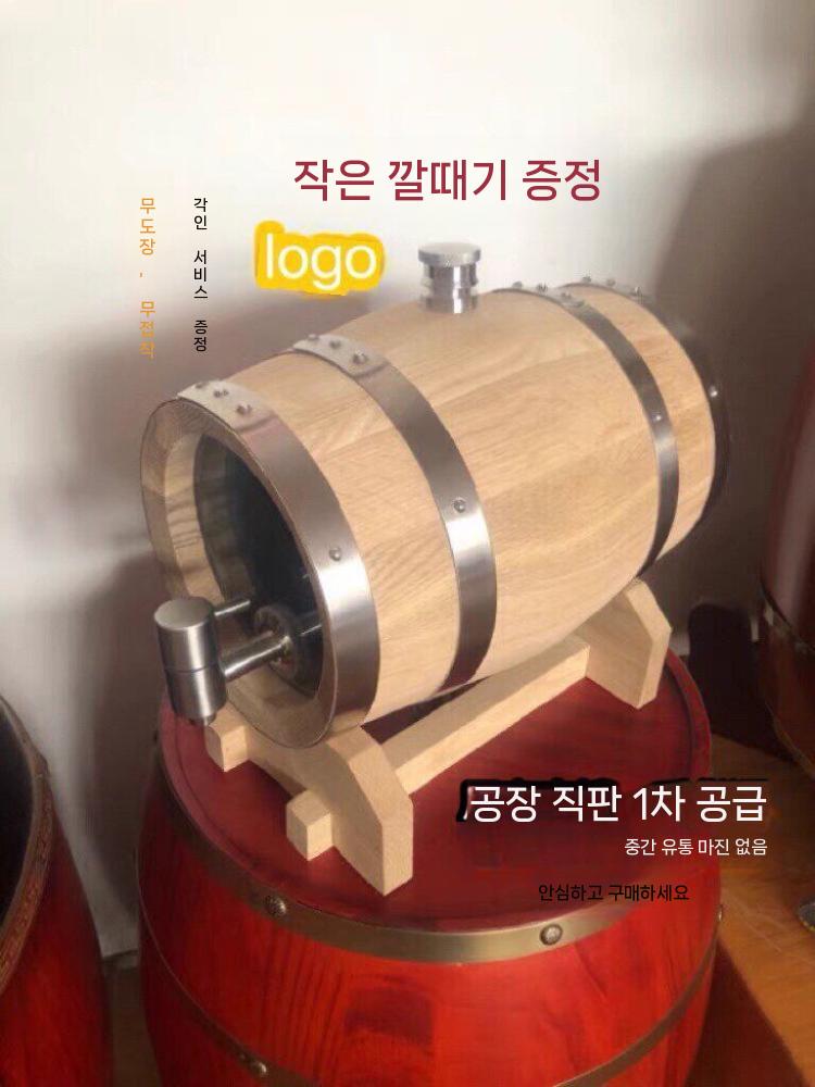 미니 오크통 투명 숙성용 원목 우드 인테리어 저장통 3L 우드마개 - 상세 이미지 5
