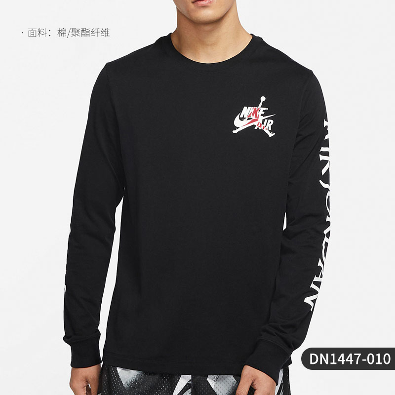 나이키 블랙 남성 티셔츠
