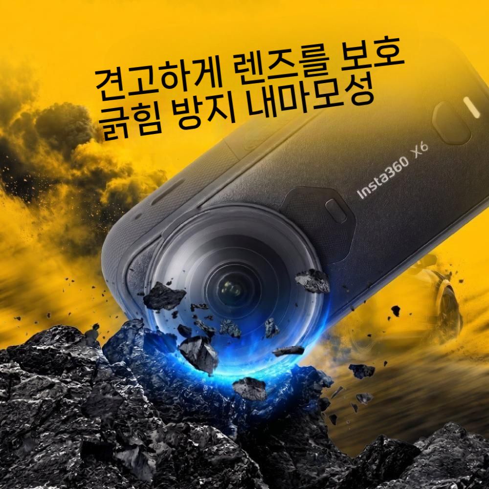 인스타360 X6 렌즈 보호 강화 유리 광학 고화질 고투명 코팅 커버 - 상세 이미지 4