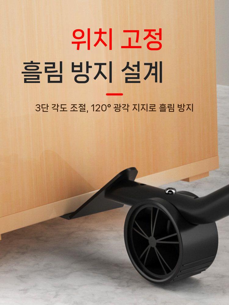 가구이동 받침대 이동식 바퀴 이동대 운반받침대 냉장고 세탁기 4륜 - 상세 이미지 5