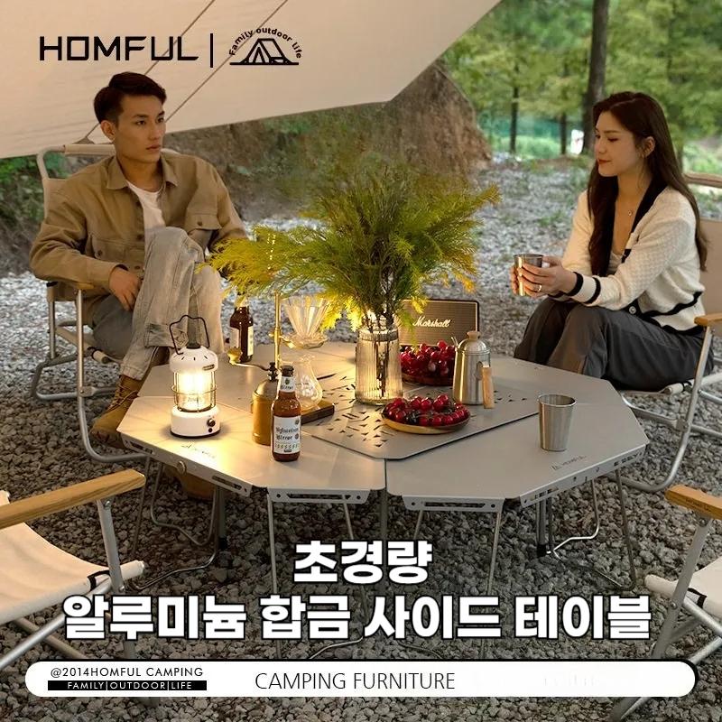 리프트테이블 (4PCS 세트) 캠핑테이블 화로대식탁 - 상세 이미지 3