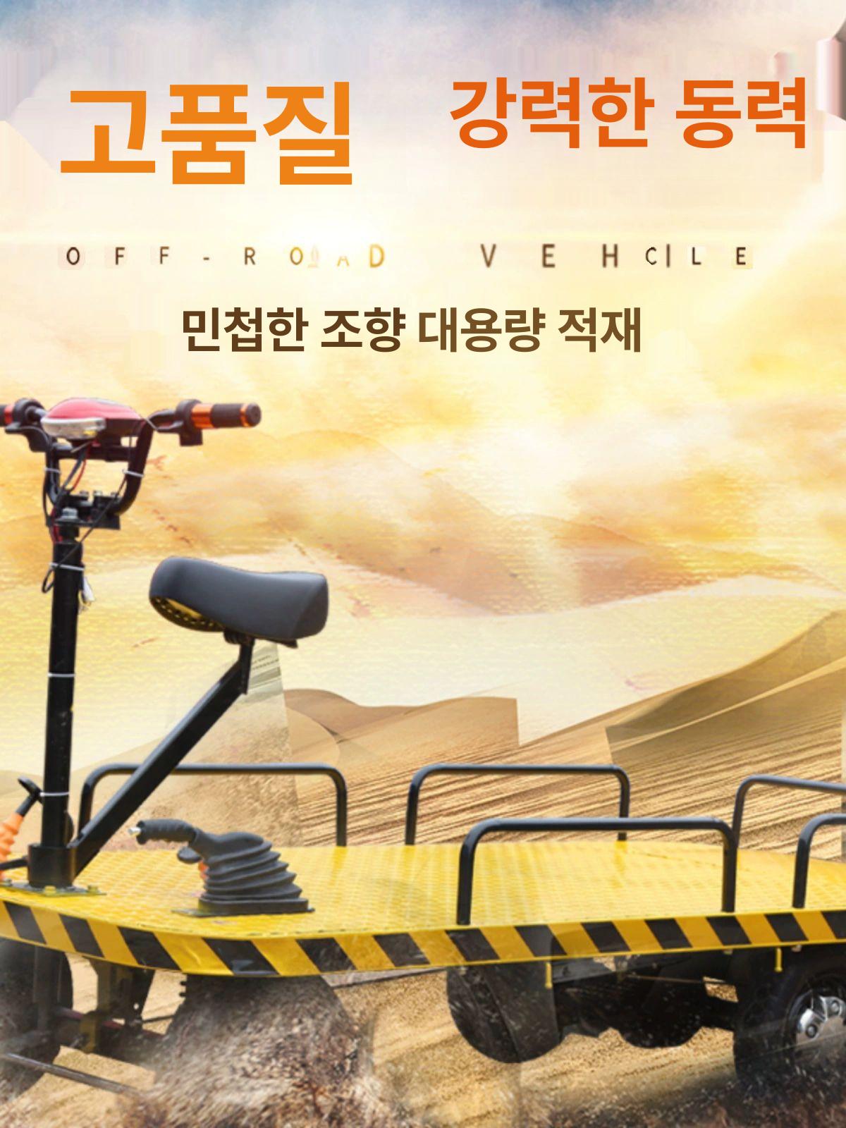 농업용전동수레 전동리어카 농업용운반차 리어카 핸드카 바퀴 1.5x0.8 m + 12A - 상세 이미지 2