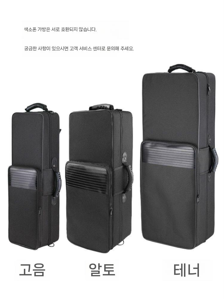 색소폰 케이스 하드 백팩 수납 가방 배낭 악기 보관 알토 - 상세 이미지 5