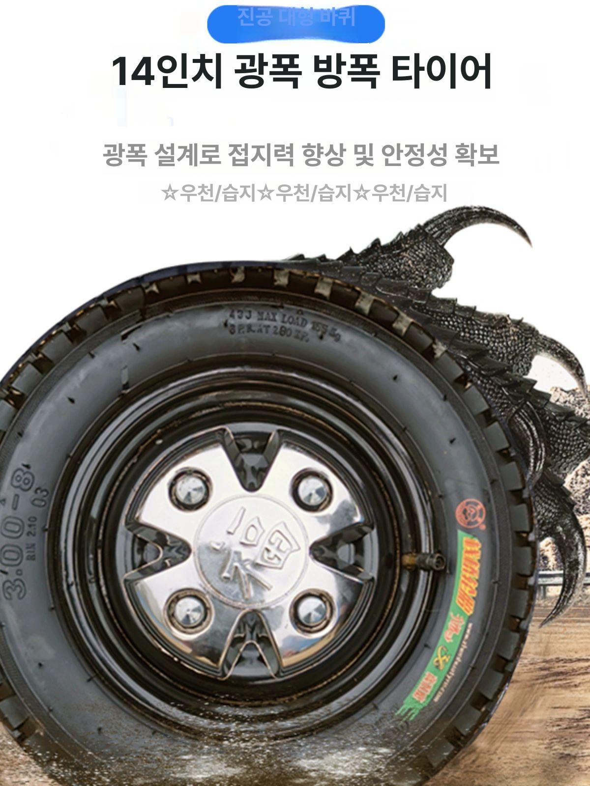 농업용전동수레 전동리어카 농업용운반차 리어카 핸드카 바퀴 1.5x0.8 m + 12A - 상세 이미지 3