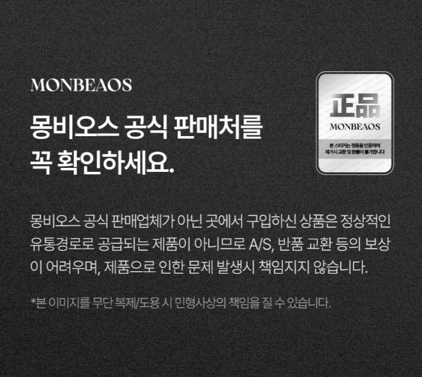 몽비오스 국산 전기 후라이팬 다이아몬드 코팅 61cm 대형 사각 프리미엄 잔치팬 전 팬 판매처 상세 정보 이미지 2