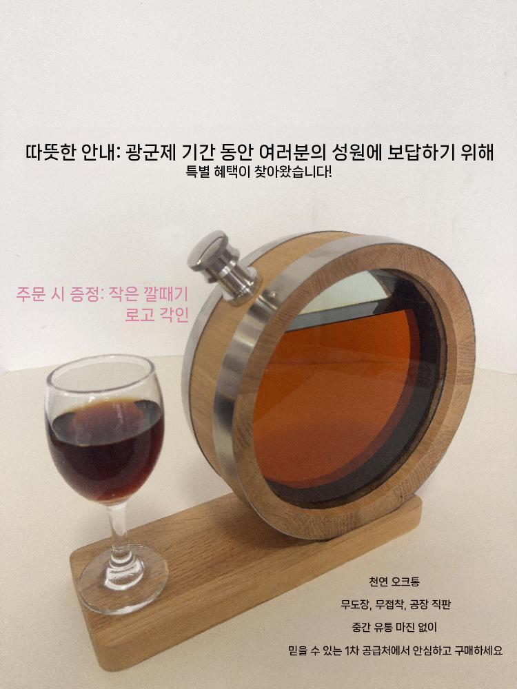 미니 오크통 투명 숙성용 원목 우드 인테리어 저장통 3L 우드마개 - 상세 이미지 4