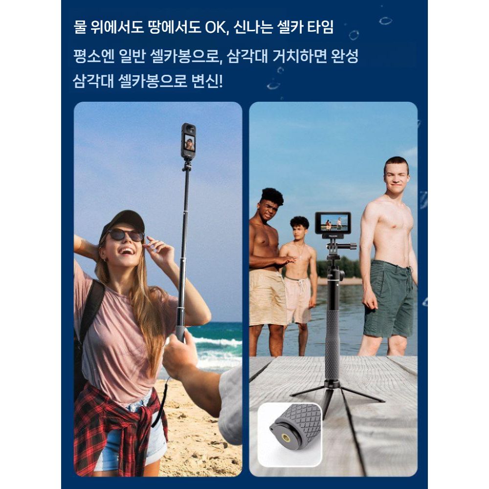 인스타360 X6 방수 부력 셀카봉 그립 볼 헤드 다이브 셀카 스틱 - 상세 이미지 4