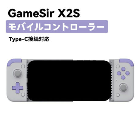 GameSir [해외]게임서 GameSir Type C 모바일 게임컨트롤러 X2S
