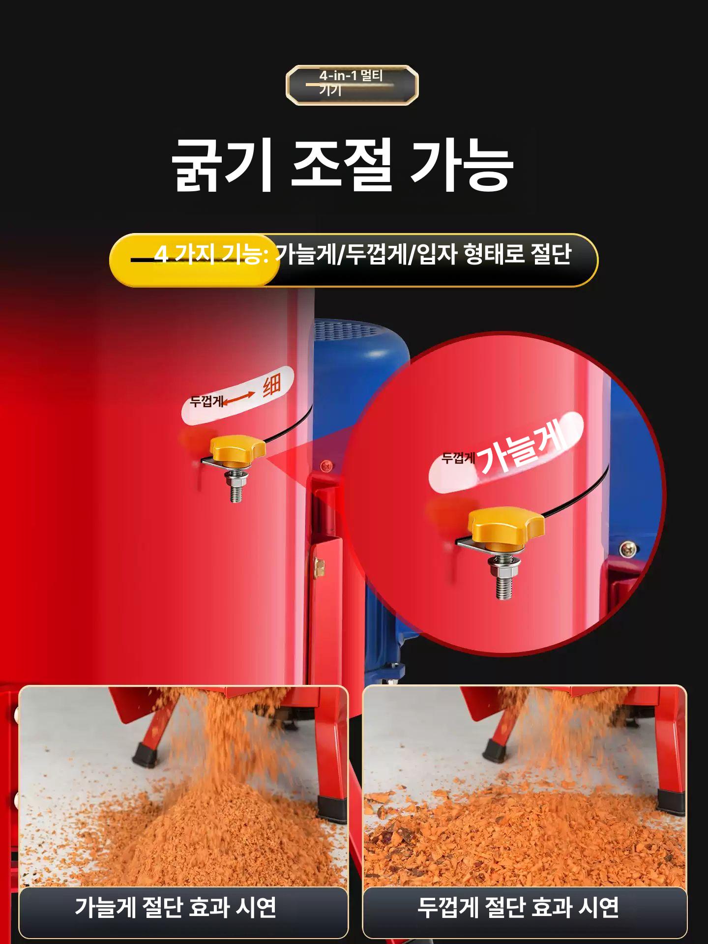 야채 야채절단기 슬라이서 절단기 업소용 채칼 전동 다이싱 당근 채소 식당 다지기 4날 2000W 350 강판 - 상세 이미지 5