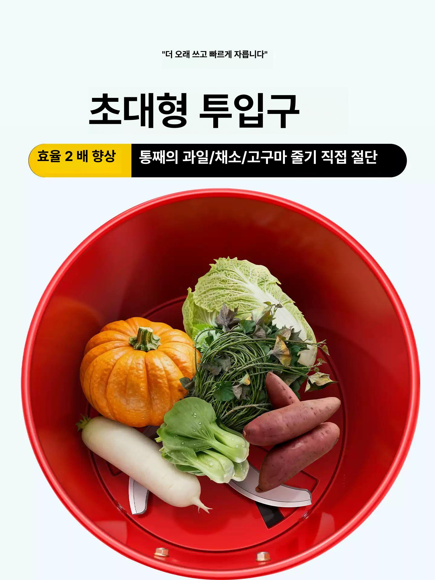 야채 야채절단기 슬라이서 절단기 업소용 채칼 전동 다이싱 당근 채소 식당 다지기 4날 2000W 350 강판 - 상세 이미지 4