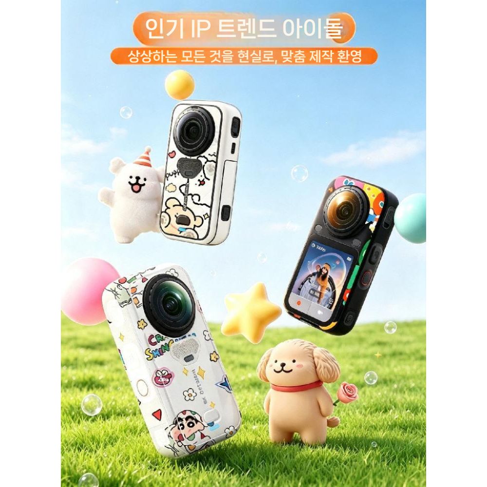 인스타360X6 바디 꾸미기 필름 스티커 파노라마 액션 카메라 보호 3M 커버 - 상세 이미지 4