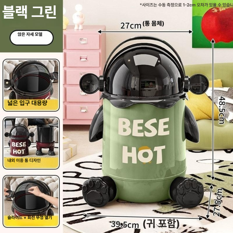 대용량 뚜껑형 거실 침실 쓰레기통 블랙그린 앉음 - 상품 이미지