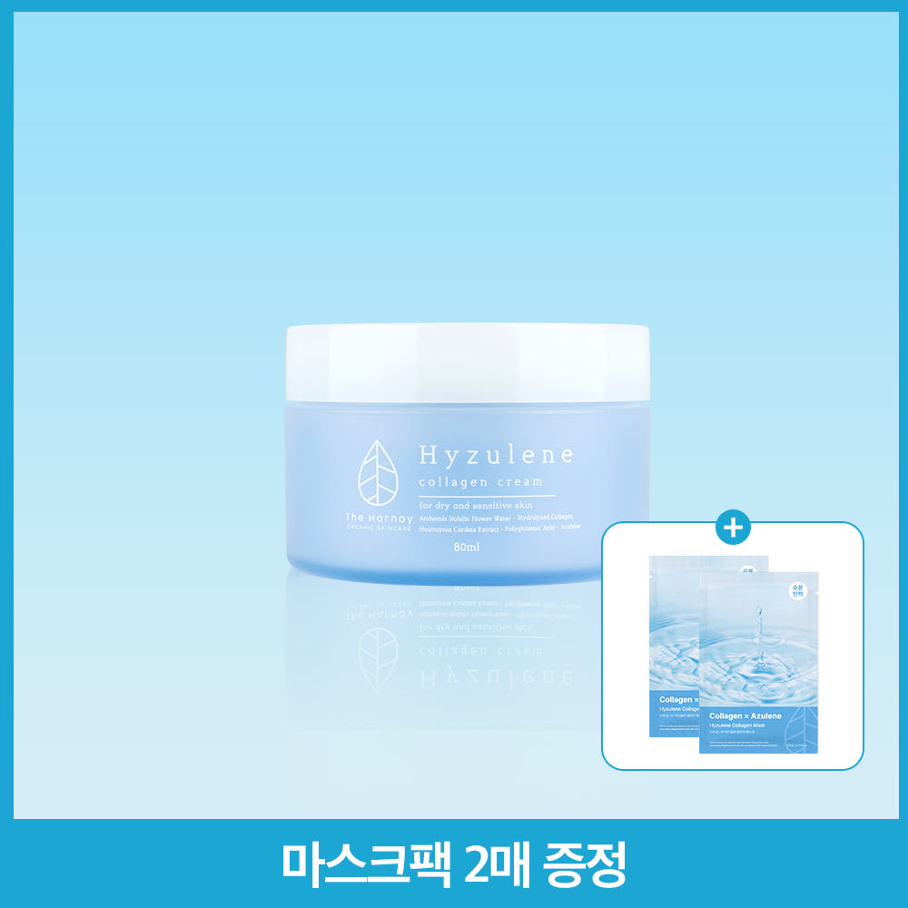 더하르나이 더하르나이 하이줄렌 크림 80ml