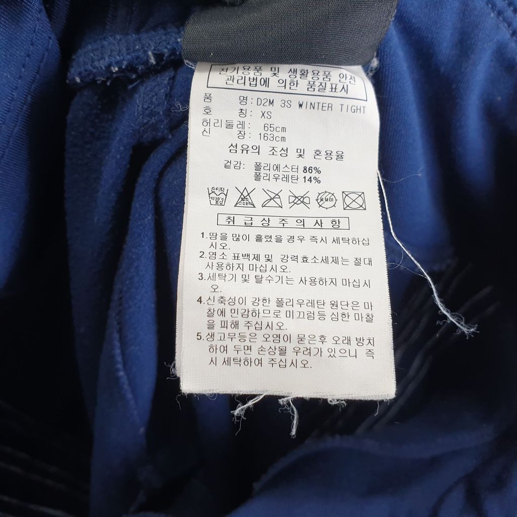 아디다스 네이비 여자 25인치 레깅스 O1899 - 상세 이미지 2