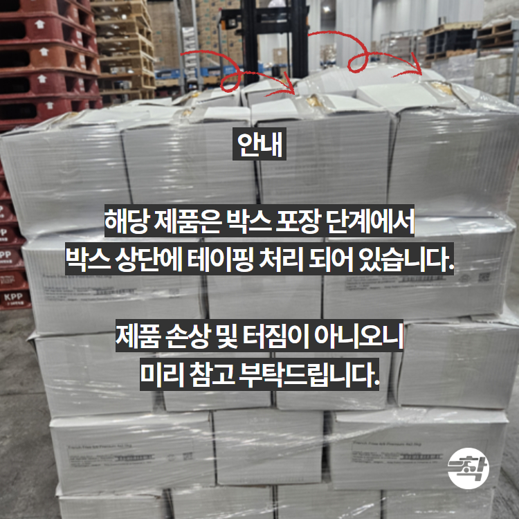 냉동감자튀김 코팅 크런치 감자튀김 9mm 3박스 2.5kg 업소용 - 상세 이미지 4