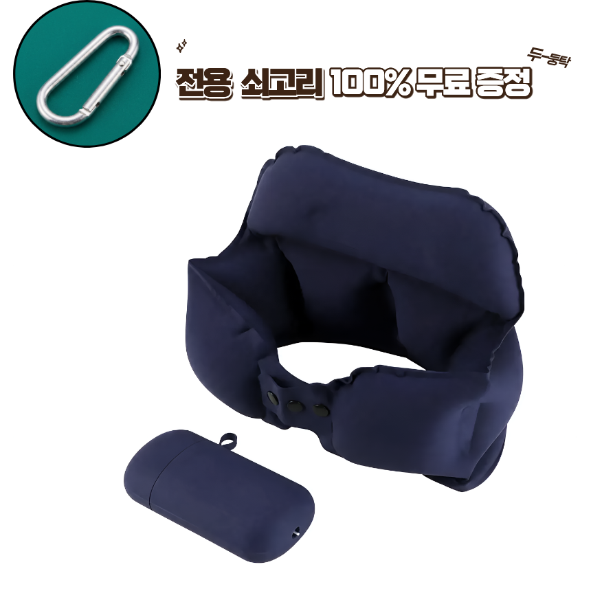 2세대 펌프식 에어 목베개 장거리 비행기 기내용 여행용 목쿠션 이미지 8