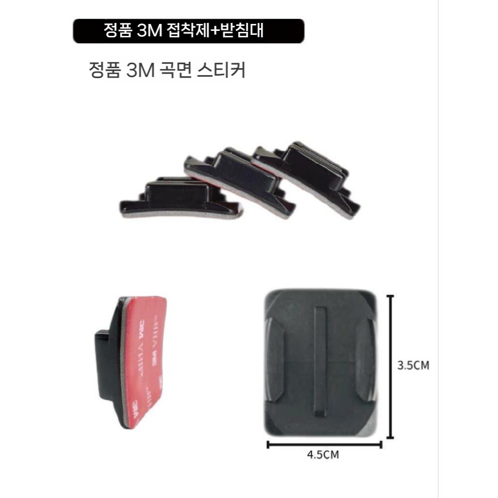 인스타360 X6 헬멧 베이스 마운트 오토바이 액세서리 고정 거치대 - 상세 이미지 2