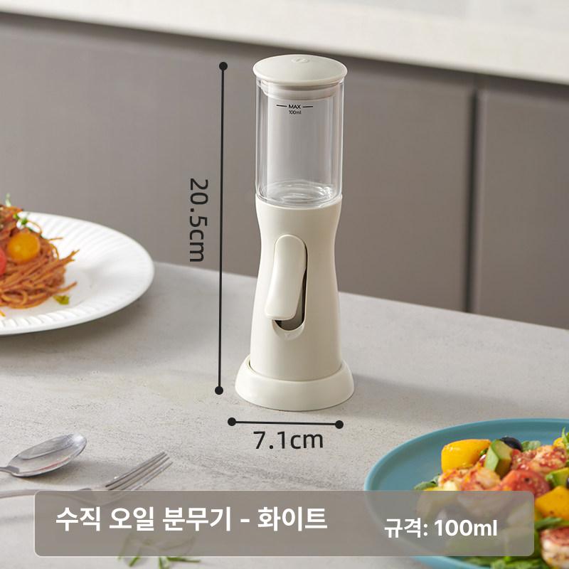 무흡입 수직 오일 분무기 주방용 식품등급 오일병 [수직오일스프레이어] 100ml - 상품 이미지