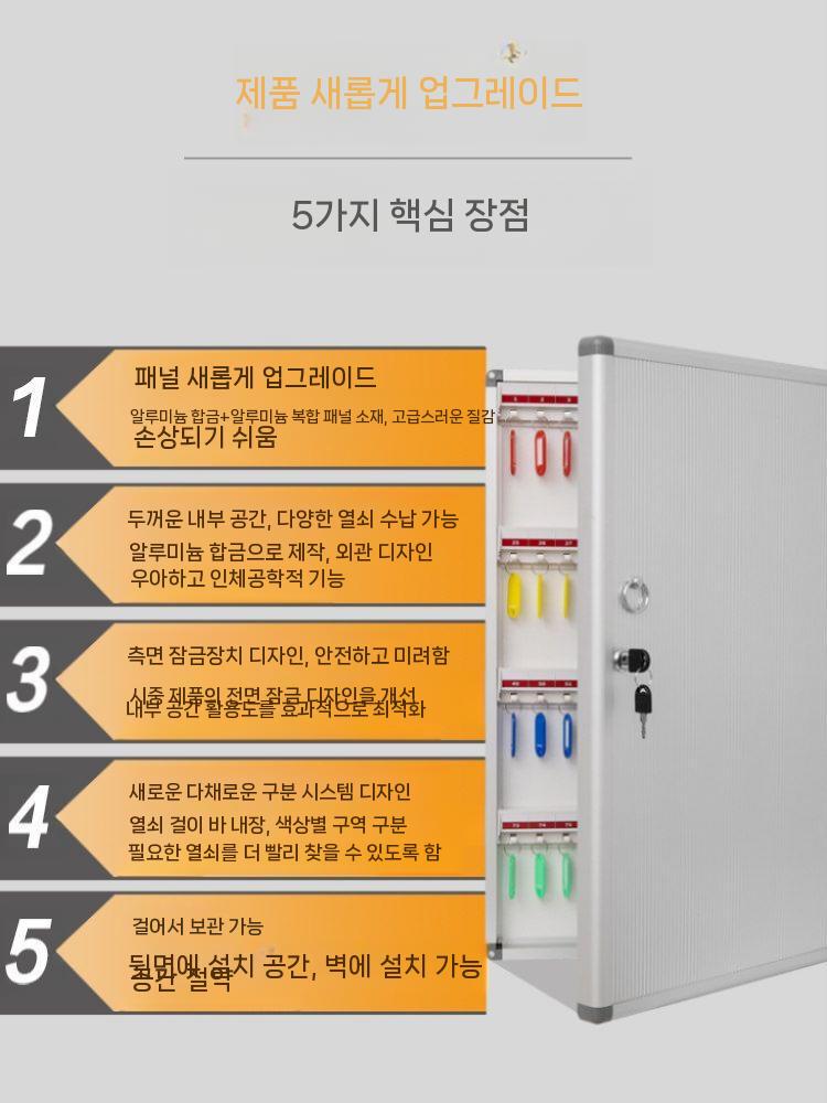 벽걸이 열쇠보관함 차키 박스 케이스 발렛파킹 키 정리함 12구 키링 포함 이미지 6