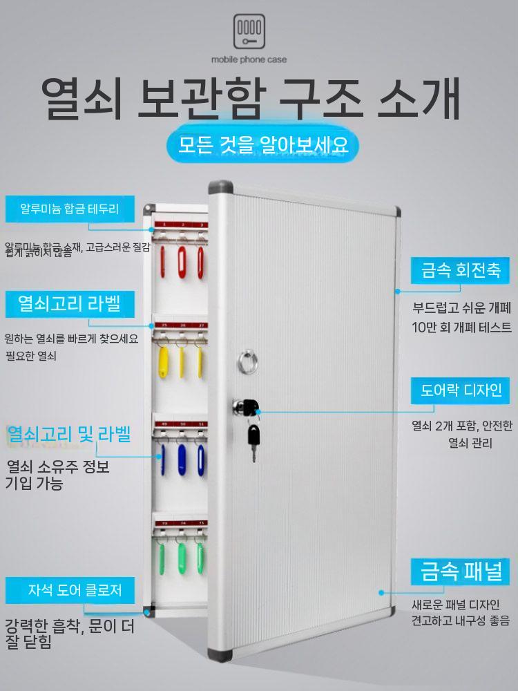 벽걸이 열쇠보관함 차키 박스 케이스 발렛파킹 키 정리함 12구 키링 포함 - 상세 이미지 4