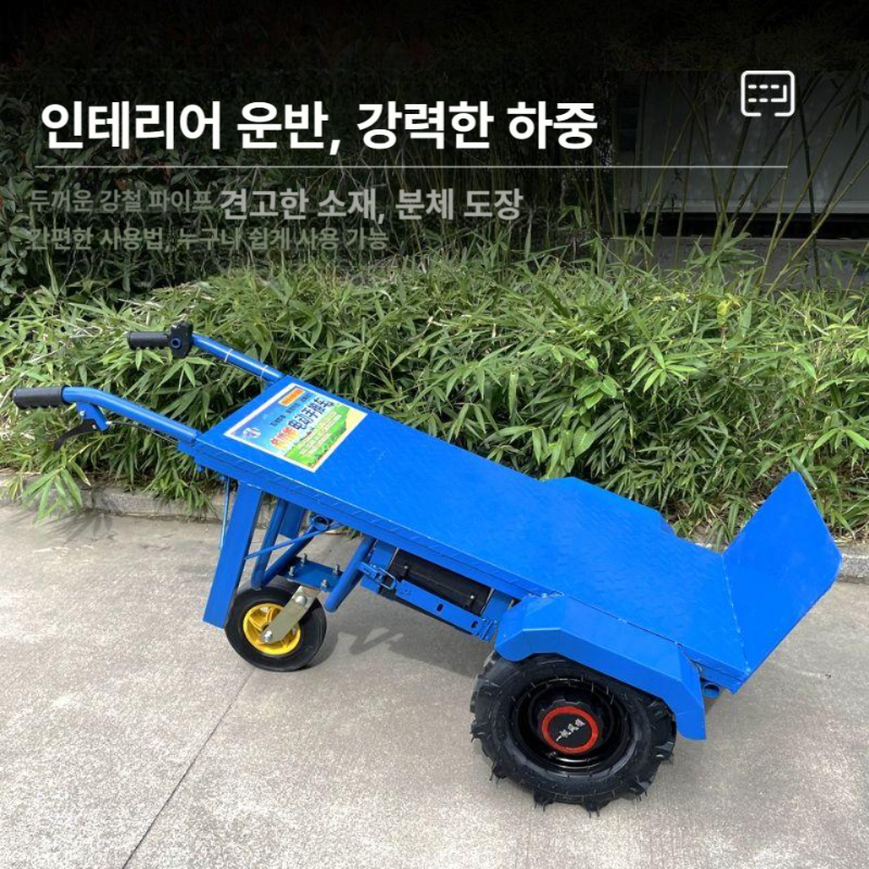 농업용전동수레 전동운반차 전동리어카 바퀴 핸드카 전동 2000W 48V 12Ah 납축전지 - 상세 이미지 4