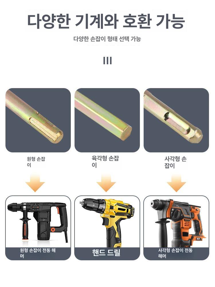 시멘트 퍼티 교반봉 전동드릴용 분말 혼합 믹서 막대 건축 작업공구 더블 마운틴 사각 손잡이 - 상세 이미지 5