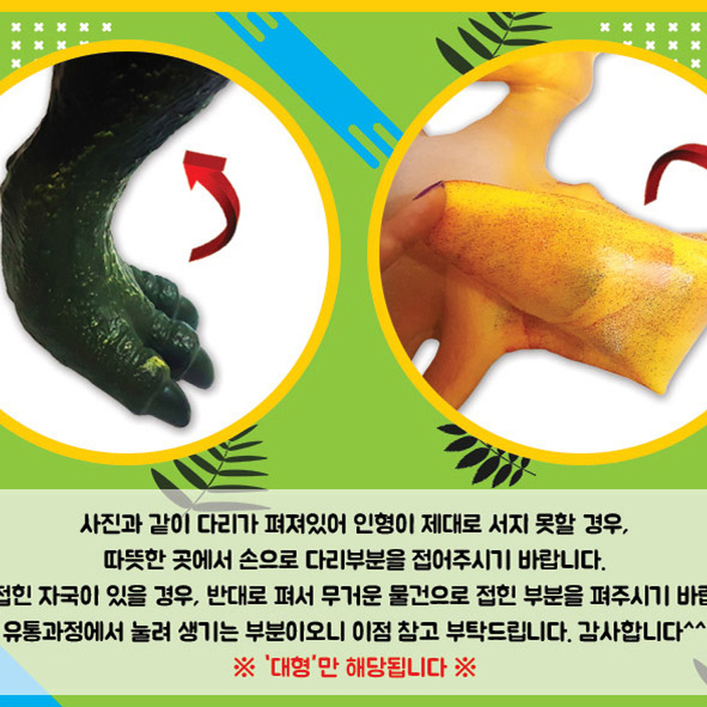 리얼리티교육용디메트로돈피규어 소프트재질공룡피규어 대형사이즈자연관찰공룡모형 - 상세 이미지 2