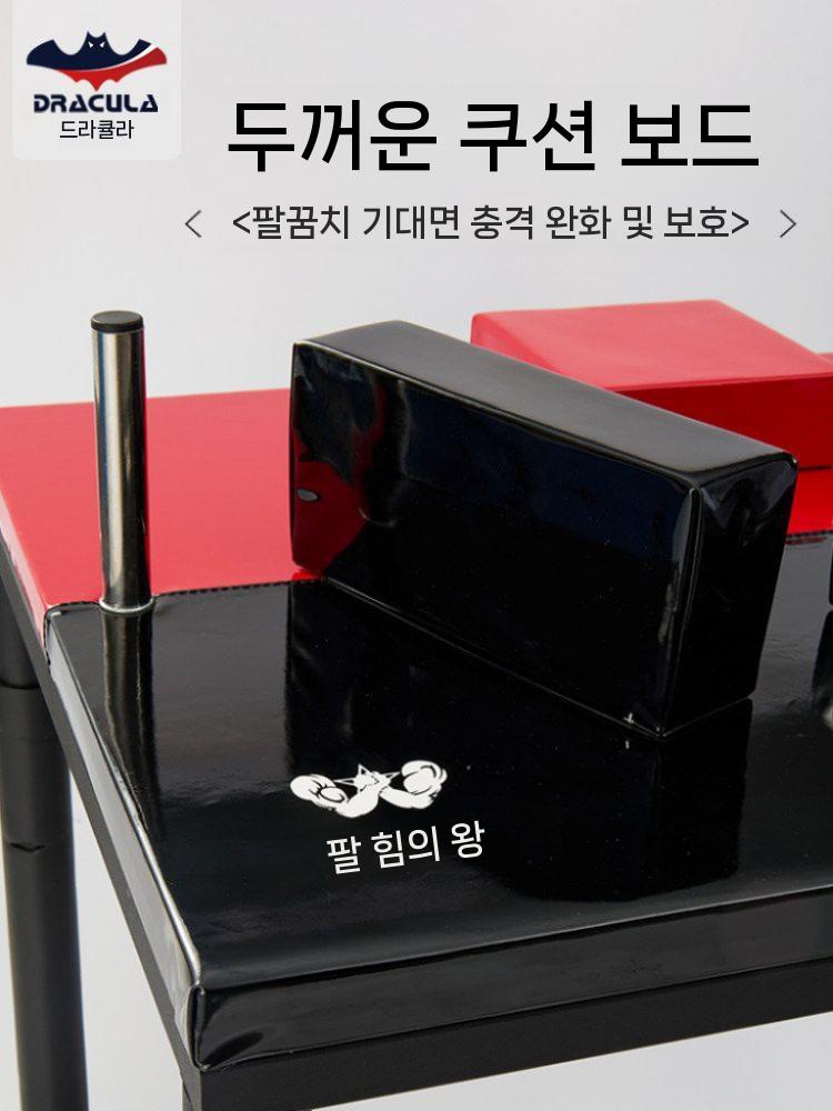 팔씨름 테이블 운동기구 손목 훈련 연습 대회용 암레슬링 블랙 레드 - 상세 이미지 4