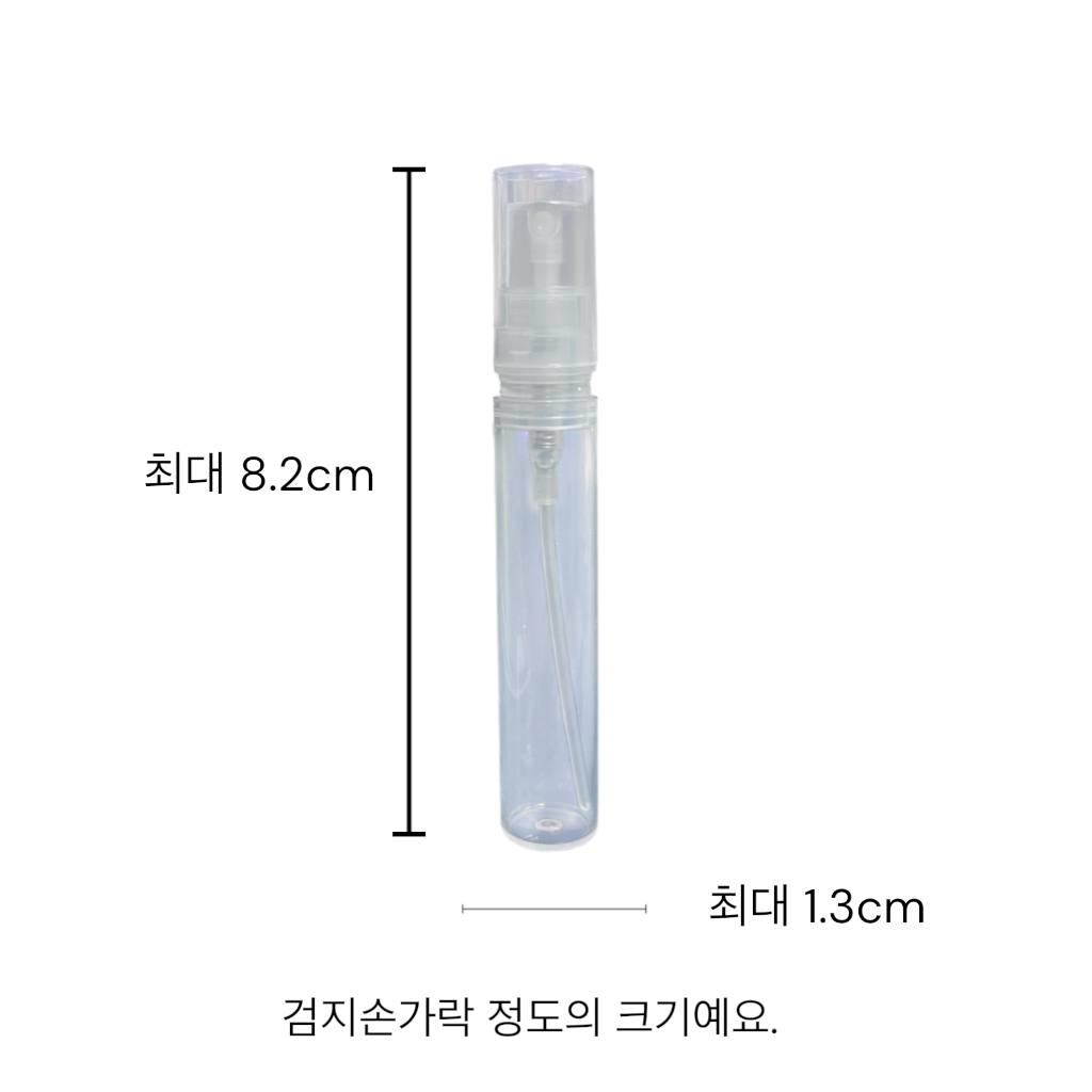 향수공병(리필형) 조향용, 6ml - 상세 이미지 2