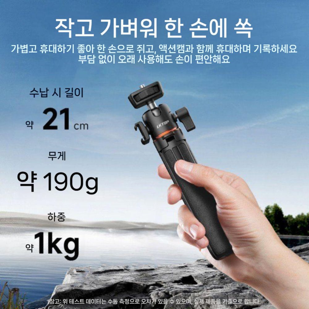 인스타360 X6 카메라 삼각대 라이브 방송 셀카봉 거치대 - 상세 이미지 4