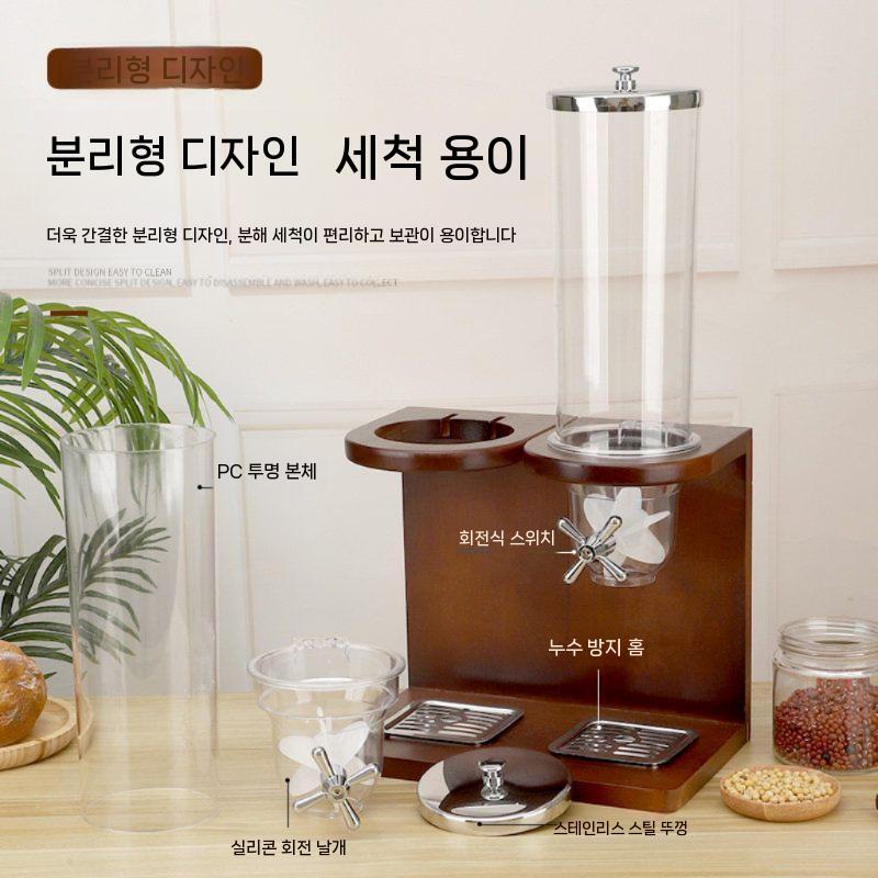 시리얼 디스펜서 업소용 곡물 보관용기 뷔페 조식 보관 월넛 2구 - 상세 이미지 4