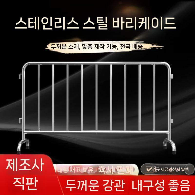 철제 펜스 울타리 휀스 가드레일 매장 안전펜스 스텐 높이100cmx길이150cm - 상세 이미지 3
