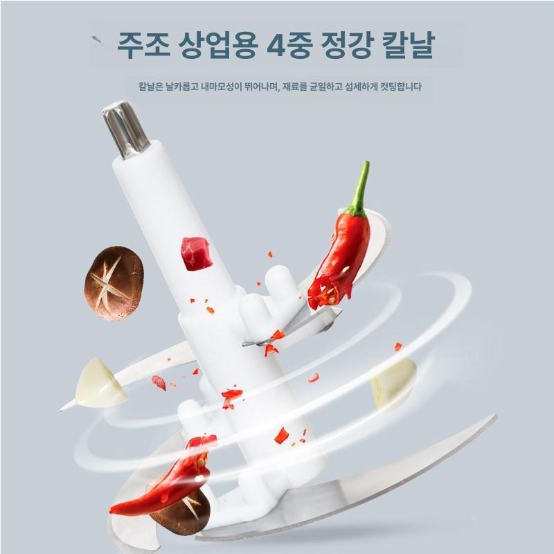 전동 다지기 유리볼 순삭분쇄 고기 마늘 야채 멀티 초퍼 가정용 주방기기 5L 스테인리스스틸컵 2 [500W] 이미지 6