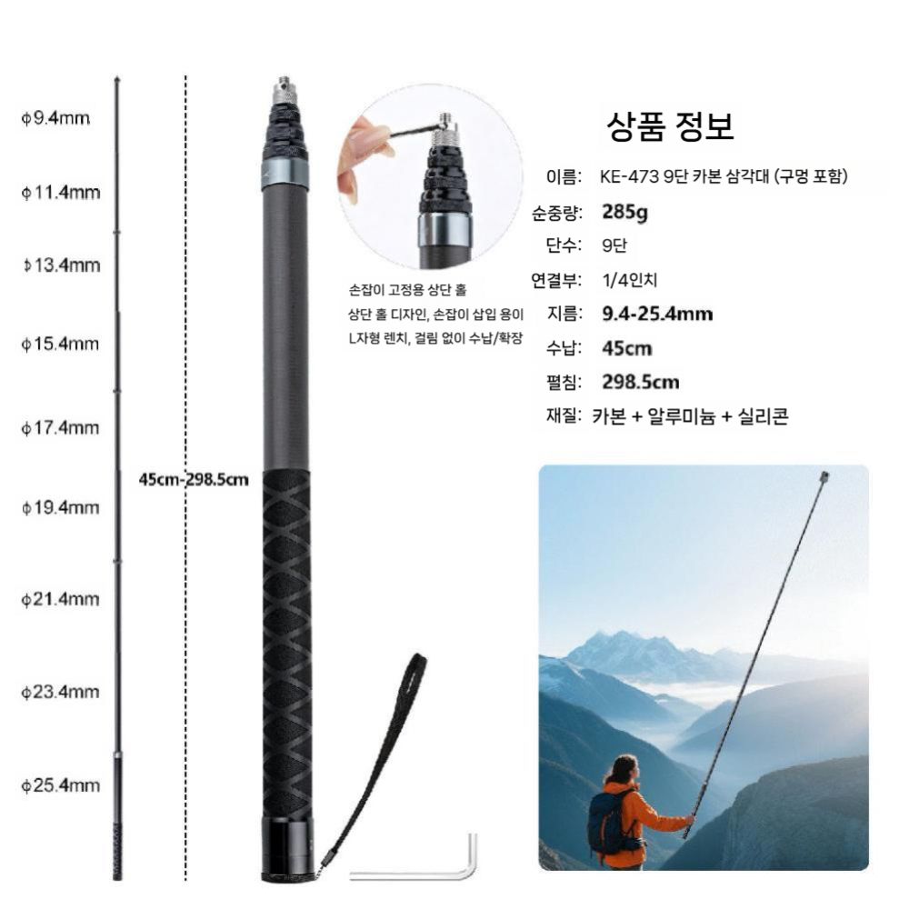 인스타360 X6 카본 셀카봉 헤드 마운트 그립 손잡이 3미터 거치대 - 상세 이미지 2