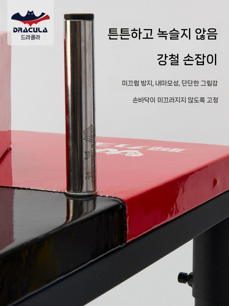 팔씨름 테이블 운동기구 손목 훈련 연습 대회용 암레슬링 블랙 레드 - 상세 이미지 5