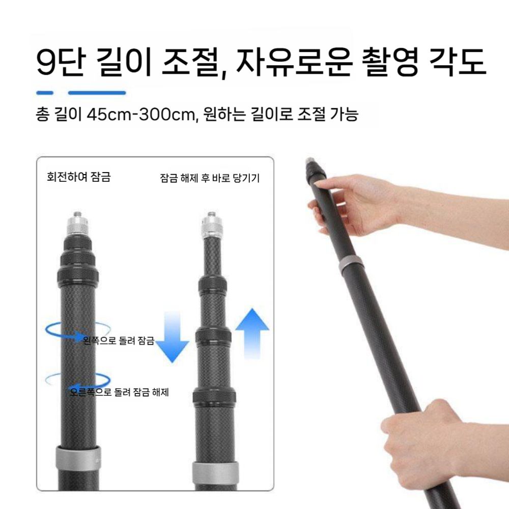 인스타360 X6 카본 셀카봉 헤드 마운트 그립 손잡이 3미터 거치대 - 상세 이미지 5
