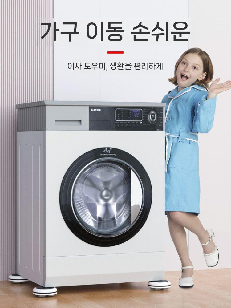 가구이동 받침대 이동식 바퀴 이동대 운반받침대 냉장고 세탁기 4륜 이미지 6