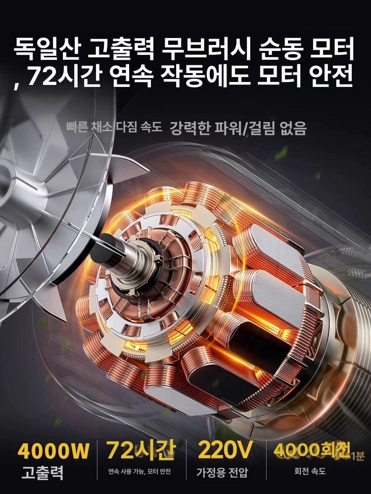 야채 야채절단기 슬라이서 절단기 업소용 채칼 전동 다이싱 당근 채소 식당 다지기 4날 2000W 350 강판 - 상세 이미지 2